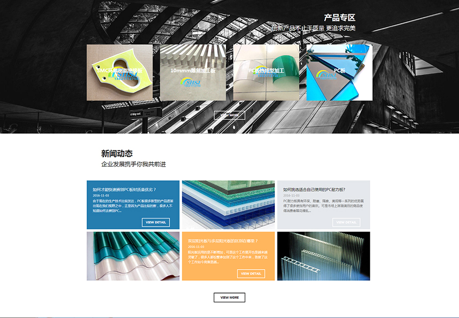 pc板加工_pc耐力板加工廠(chǎng)家_SMC環(huán)氧樹(shù)脂絕緣板加工制品_pc板加工成型_上海申菊塑膠有限公司【_02.jpg