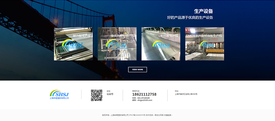 pc板加工_pc耐力板加工廠(chǎng)家_SMC環(huán)氧樹(shù)脂絕緣板加工制品_pc板加工成型_上海申菊塑膠有限公司【_03.jpg