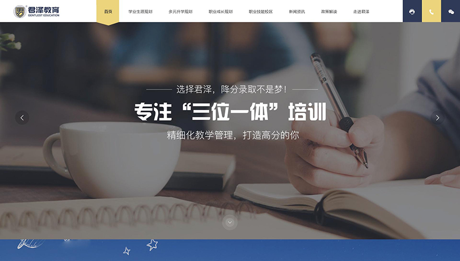 首頁(yè)效果圖_01.jpg
