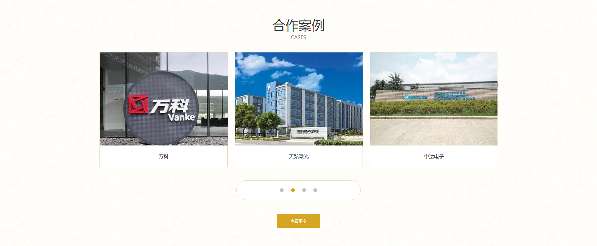 【官網(wǎng)】蘇州工業(yè)園區御品源餐飲管理有限公司-蘇州餐飲丨餐飲公司丨食堂承包丨餐飲配送丨食堂承包托管_06.jpg