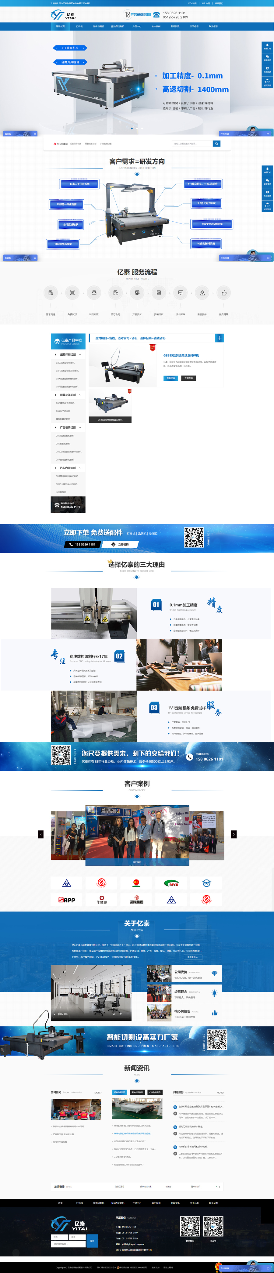 未標題-1.jpg